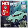 Tomica Dream Tomica SP Mobile Suit Gundam Model Mass Production Zaku