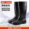 Summer new men's and women's wear-resistant waterproof rain shoes black tall non-slip rain boots bundle mouth water boots outdoor rubber shoes breatha