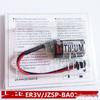 Elektronik aksesuarları – Mini piller