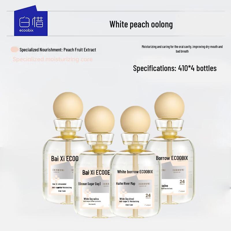 Baixi Probiotic Mouthwash