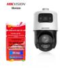 Supraveghere video și accesorii – Camere CCTV