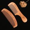 2PCS Fine Tooth Hair Comb Anti-static Peach Wooden Comb  Hair Care Tool Beauty Accessories