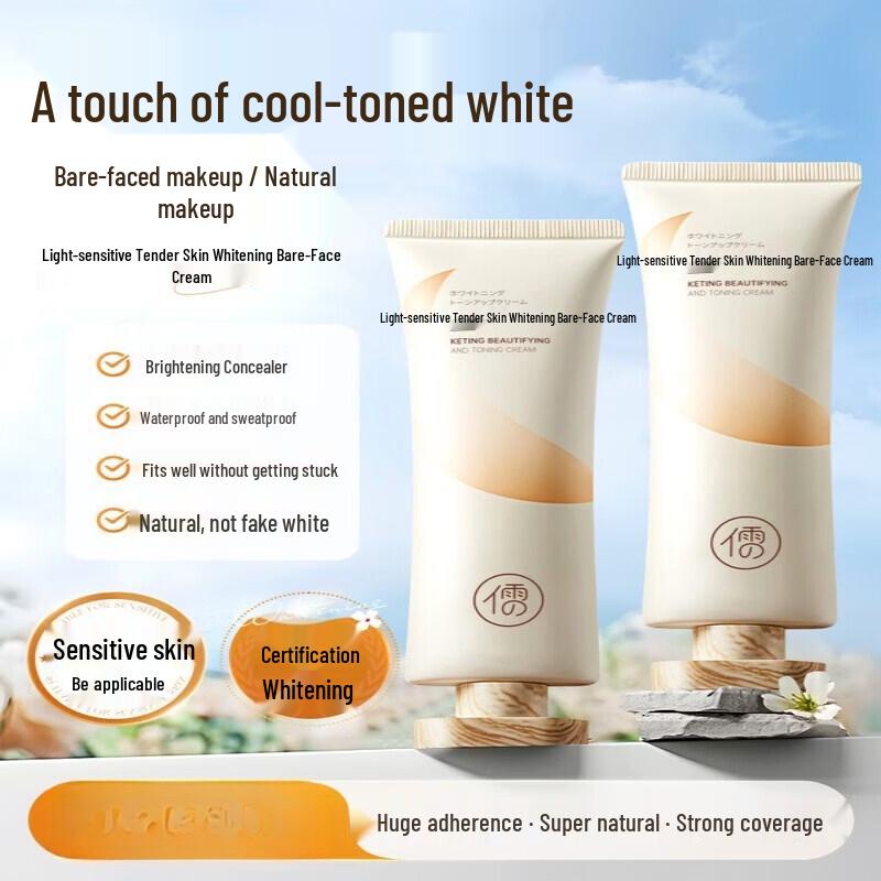RUYI All-in-One Whitening Tone-Up Body Cream 100g