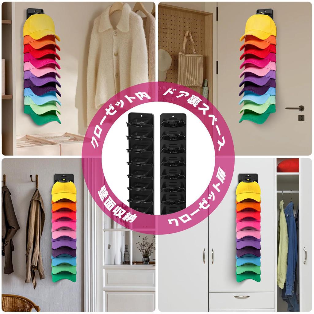 Hat Storage Holder Holds 10 Hats Spring Clip Type Mountable Adhesive Screw Mounting Available Closet Prevents Hats from Losing Display Storage