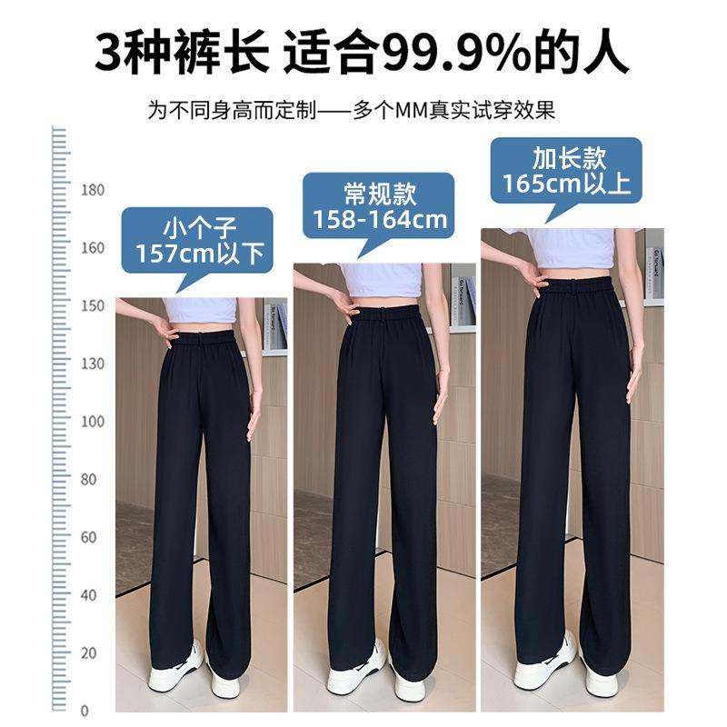 Drape Black Suit Pants Women's Spring and Autumn Senior Narrow Black Professional Small Straight High Waist Casual Wide-leg Pants