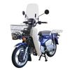 Asahi Windshield Super Cub 110 Pro Windshield (AF ASAHI) CUB-F3-P