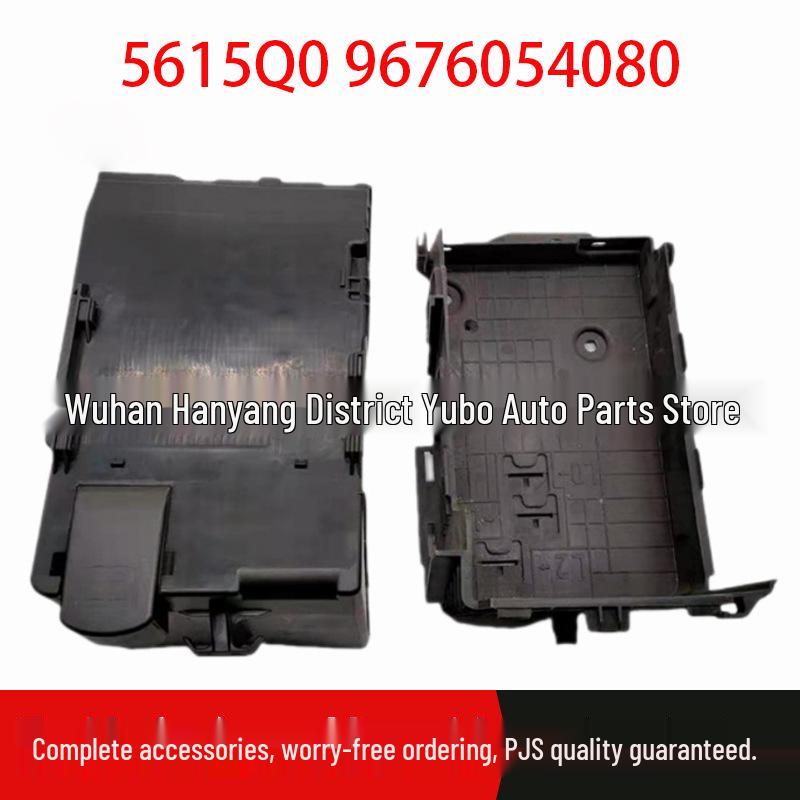 

Peugeot 208/2008, Citroen C3/C-Elysee Battery Tray 5615Q0 9676054080 Upper Cover