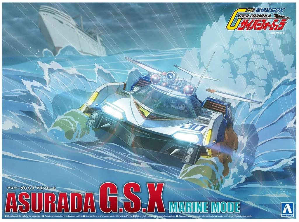 Plastikový model AOSHIMA Cyber ​​Formula Asurada Marine Mode č. 22, GSX 1/24
