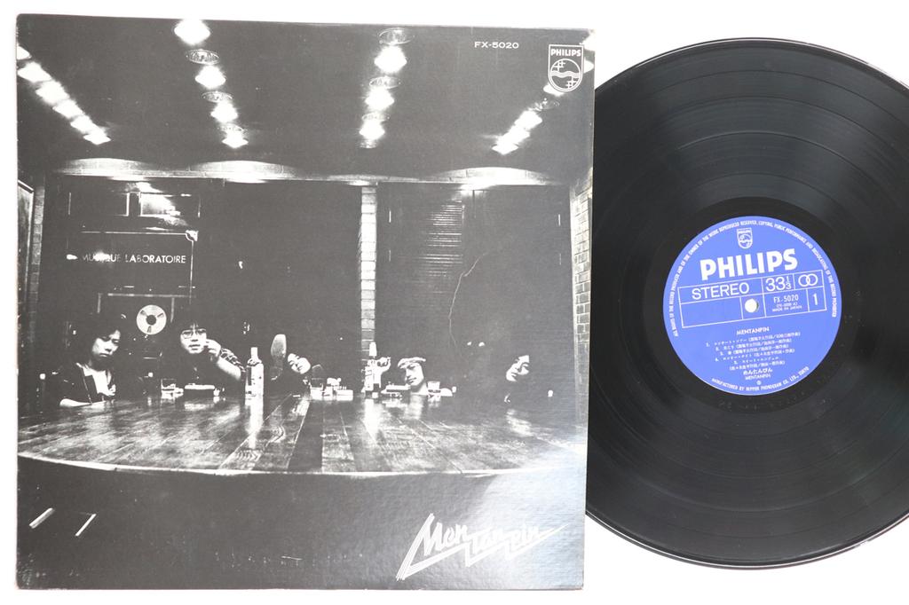 LP Record MENTANPIN  Mentampin FX5020 PHILIPS 1975 Japan Japanese PopRock Used