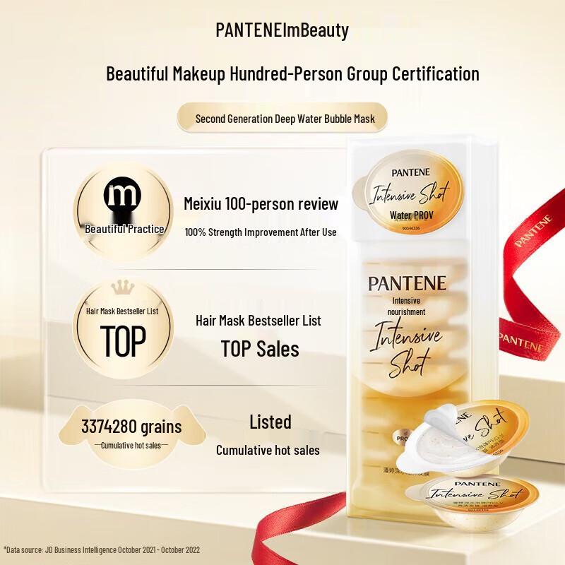 Pantene Deep Water Bubble Bomb Hair Mask Capsules