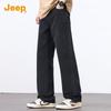 Jeep Men's Washed Straight-Leg Jeans