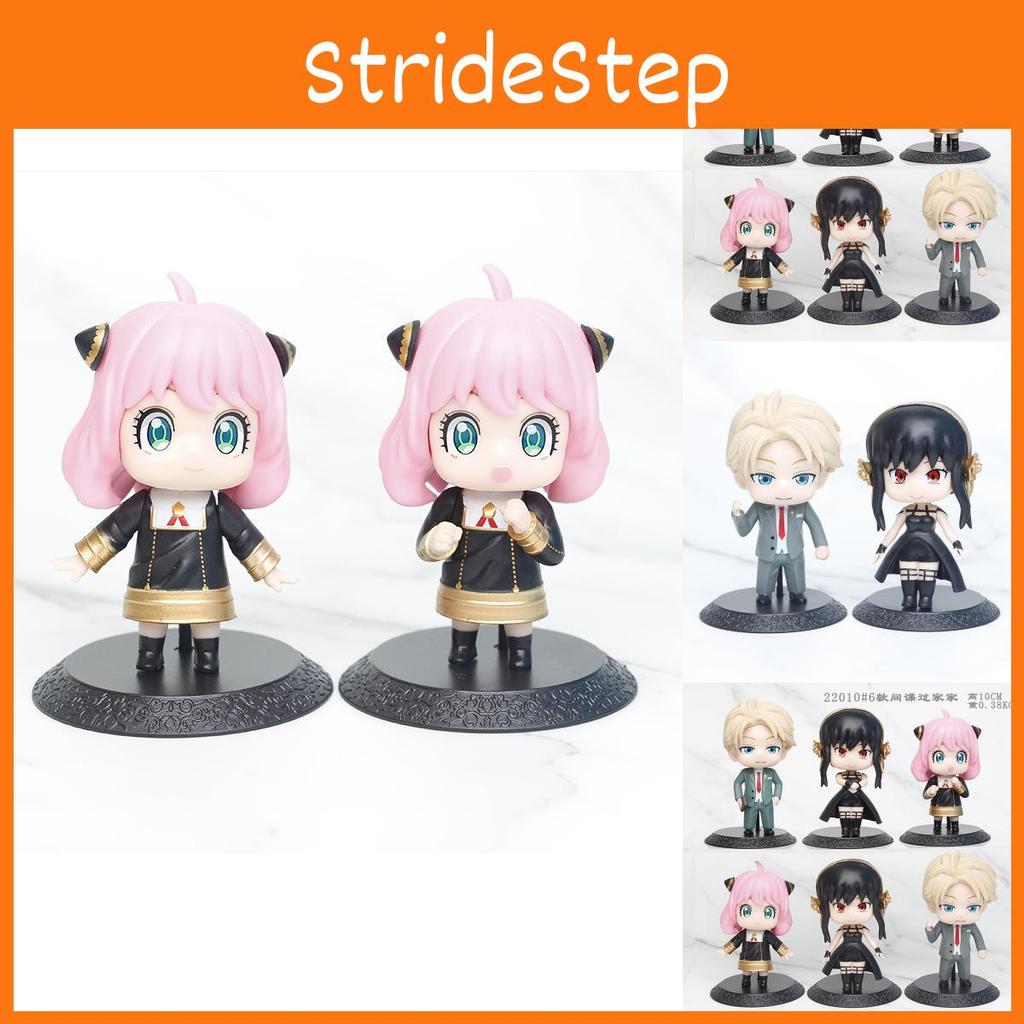 Anya Delightful Q Version Figur Modell Spielzeug Blindbox Set Sechs Stück