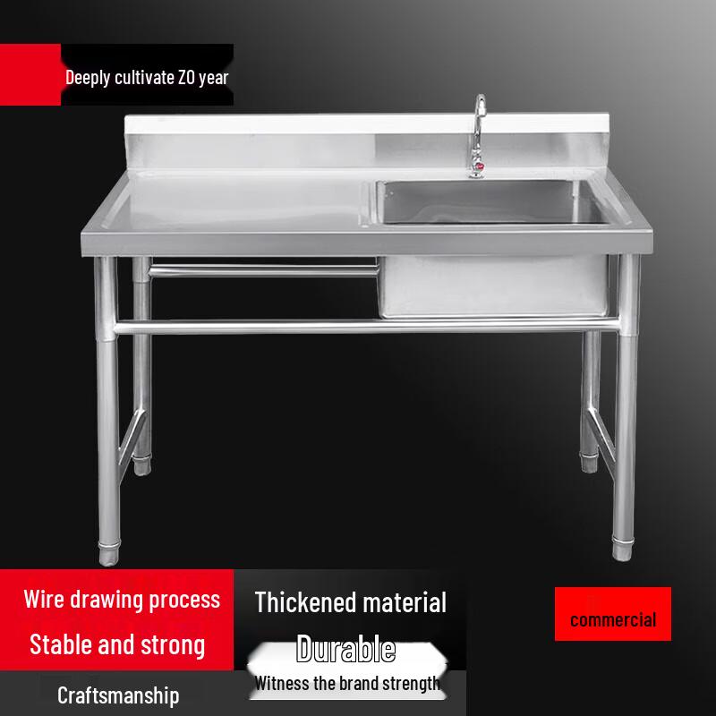 

Reinforced Stainless Steel Integrated Laundry & Kitchen Sink