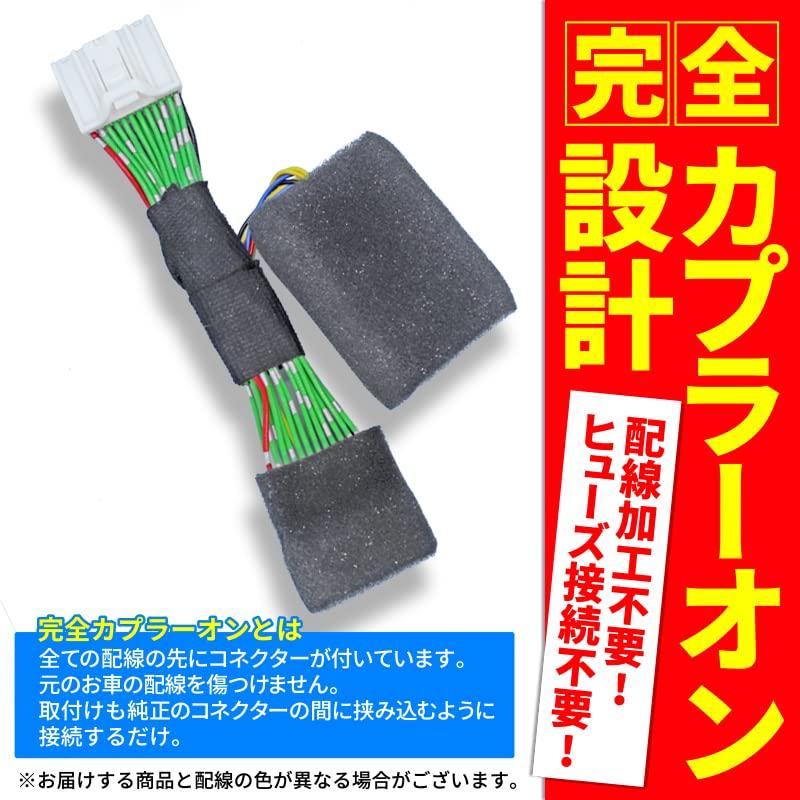 Enlarge Shoji TV Canceller for Daihatsu Manufacturer Option Navigation and Display Audio (D-TV-01)