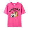 Trendy Street Trend Cat Print Men and Women Vintage Personalized Graphic T-shirt Academy Style Loose Round Neck Short Sleeve
