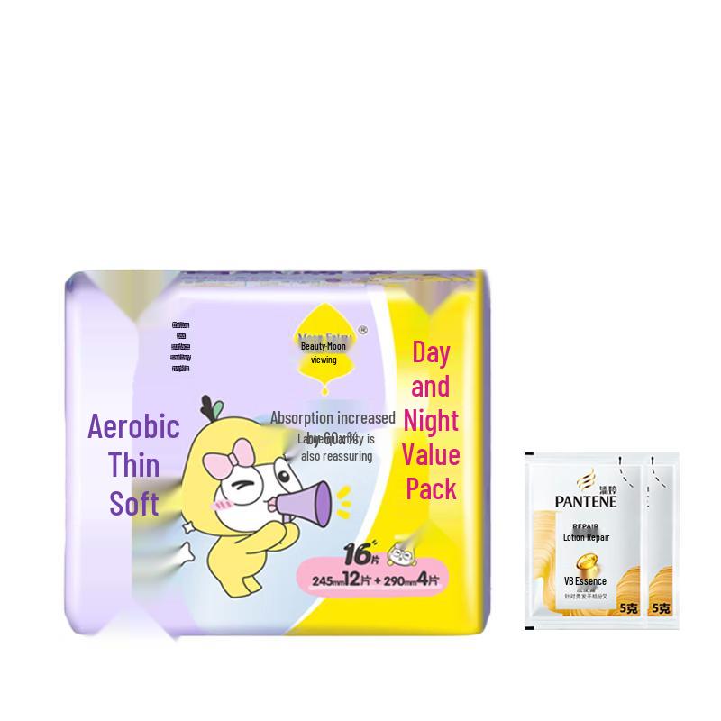 

Pantene Emulsion Repair Shampoo & JieTing Sanitary Pad Set