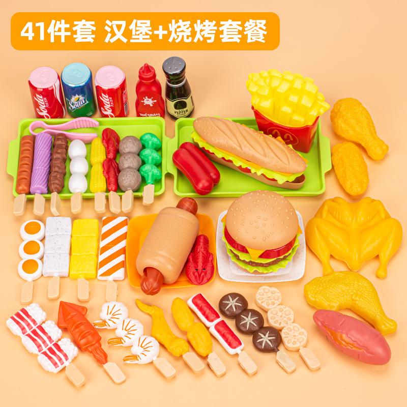 Children'S Play House Barbecue Toys Bbq Barbecue Set Kitchen Barbecue Skewers Simulated Food Barbecue Skewers Incense