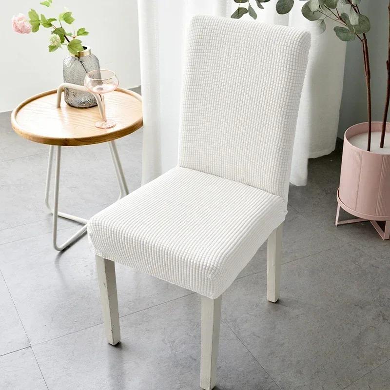 

Современный минималистичный эластичный чехол с принтом, толстая вязаная подушка для сиденья, разноцветные пылезащитные противоскользящие чехлы на стулья