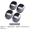 Kakash Toyota Dedicated Stainless Steel Door Lock Cover, Protective Buckle Cover, Resistant, Latch