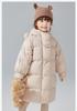 Down Jacket for Infants and Young Girls