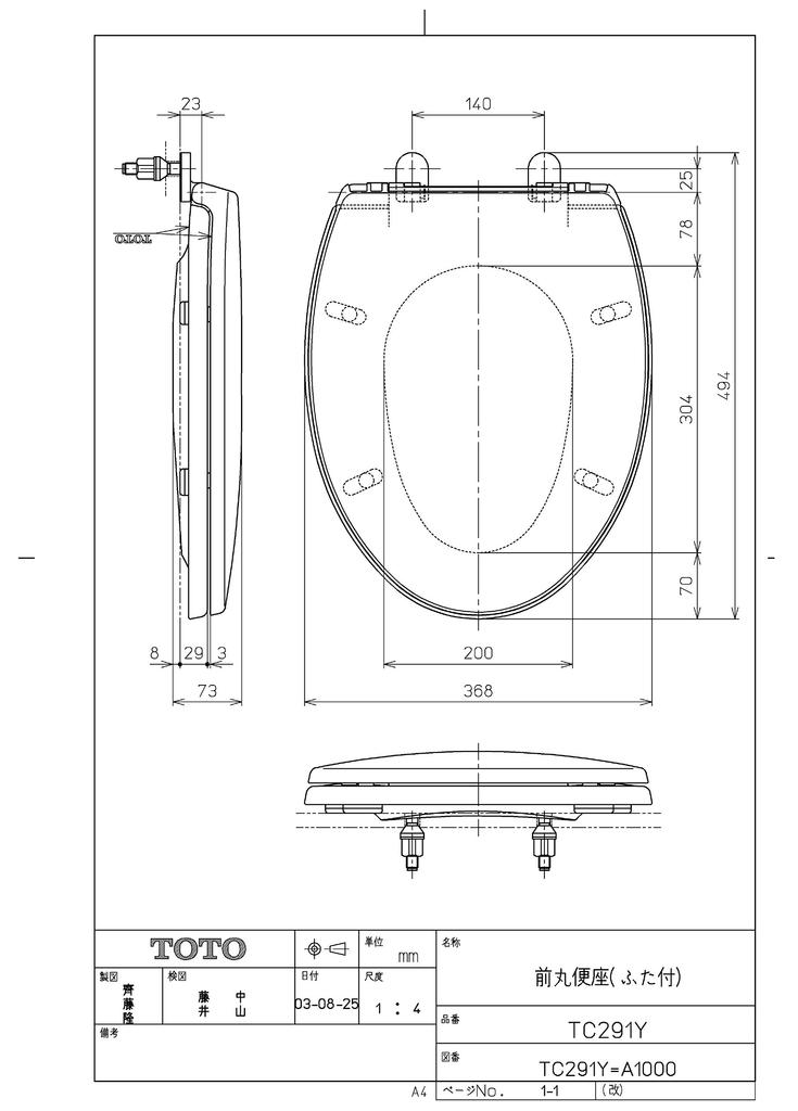 TOTO Standard-Toilette Groß Pastell Installationswerkzeuge Sitz, Größe, Rosa, TC291Y#SR2 [Für Heimwerker, Inklusive]