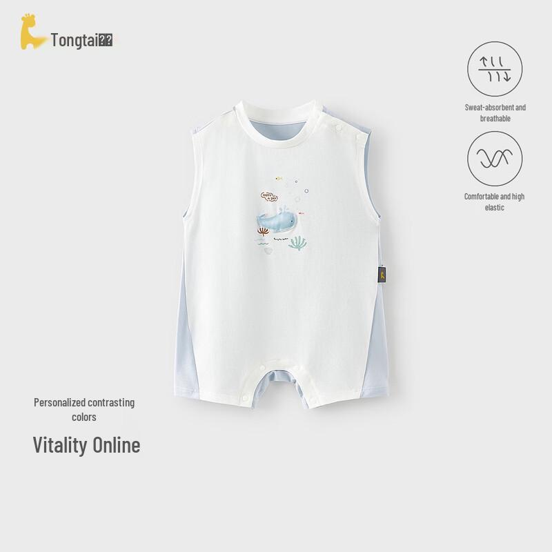 Tongtai Baby Summer Modal Cotton Mesh Romper