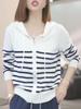Trendy Women's Color Block Striped Knit Hoodie - Early Autumn Style, High-End, Loose Fit, Slimming, Versatile Cardigan