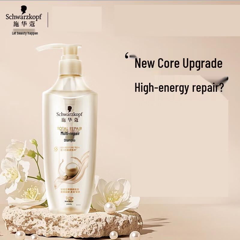 Schwarzkopf Multi-Effect Repair Shampoo