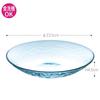 Toyo Sasaki Glass Gracieux Ball Set of Made in Dishwasher Noodle Somen Round Large Glass Plates, 23, Blue, 3, Japan, Safe, Plate, Plate, Plate, Plate,