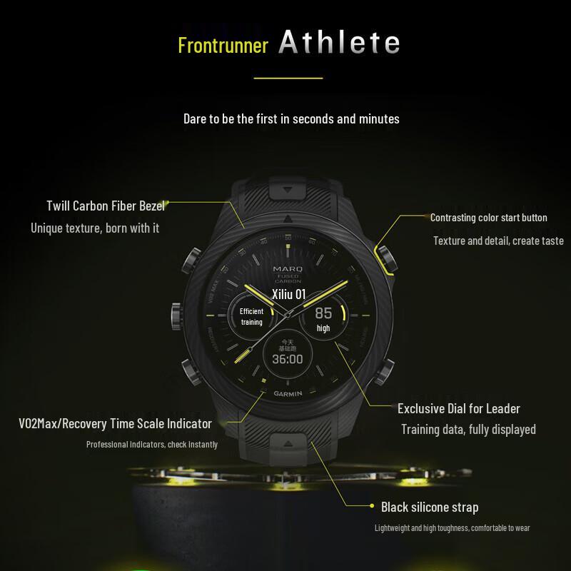 Garmin MARQ (Gen 2) Athlete Carbon Fiber Smartwatch (CN version)