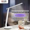 BULL Eye-Care & Study LED Desk Lamp