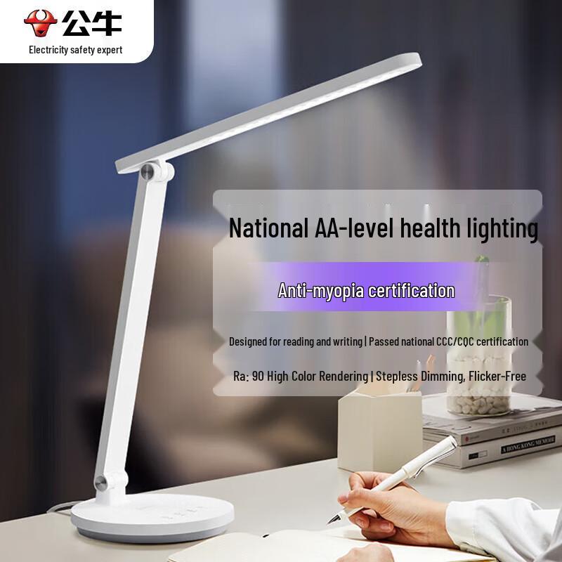 BULL Eye-Care & Study LED Desk Lamp