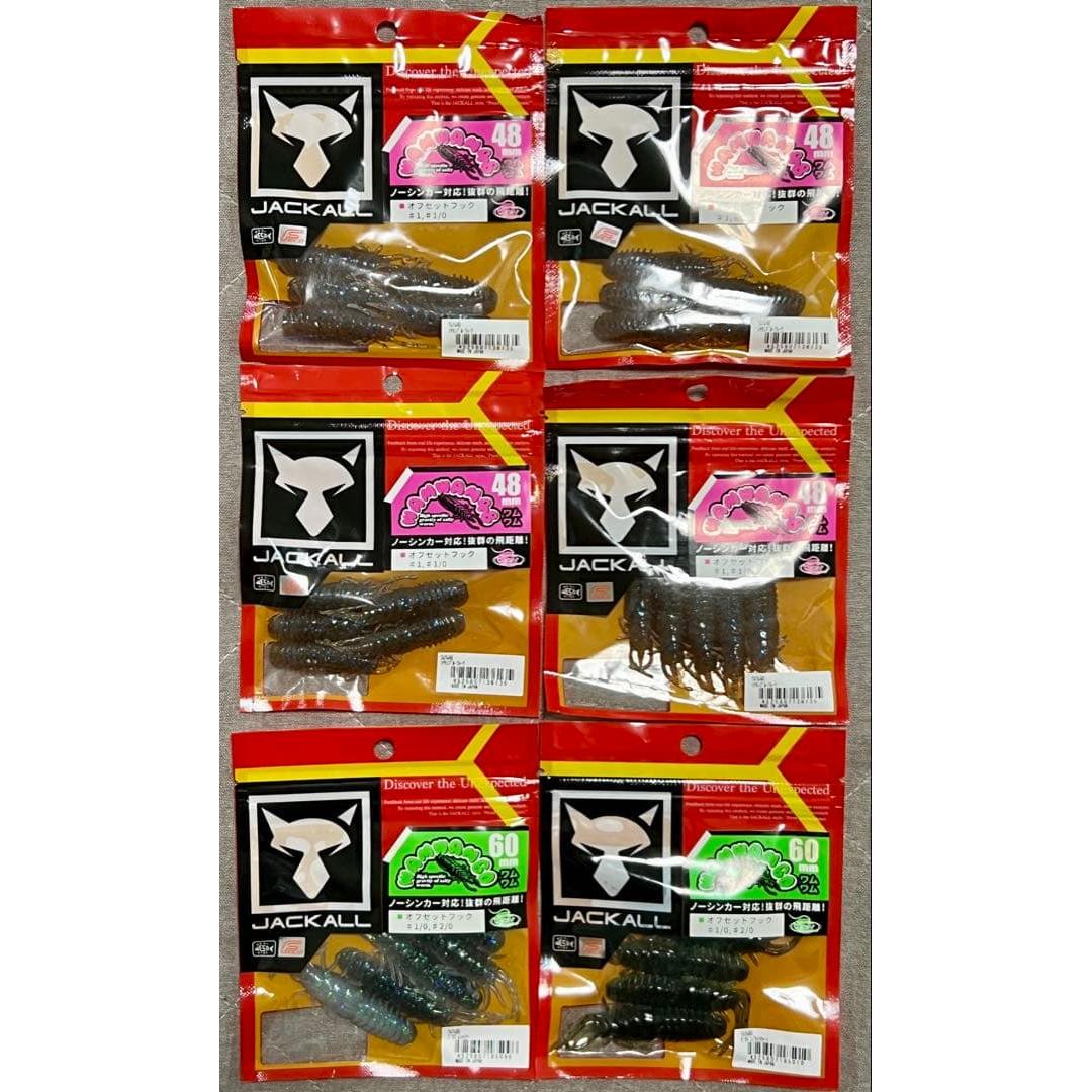 Used Jackal Wam Wam 6-piece set