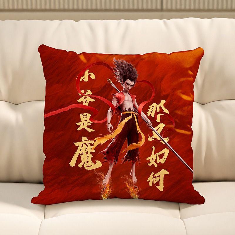 Kissen Ao Bing Mo Tong Nao Hai Hai Long Wang Ao Guang Ao Run Wohnzimmer Sofakissen Schlafzimmer Nachttischkissen