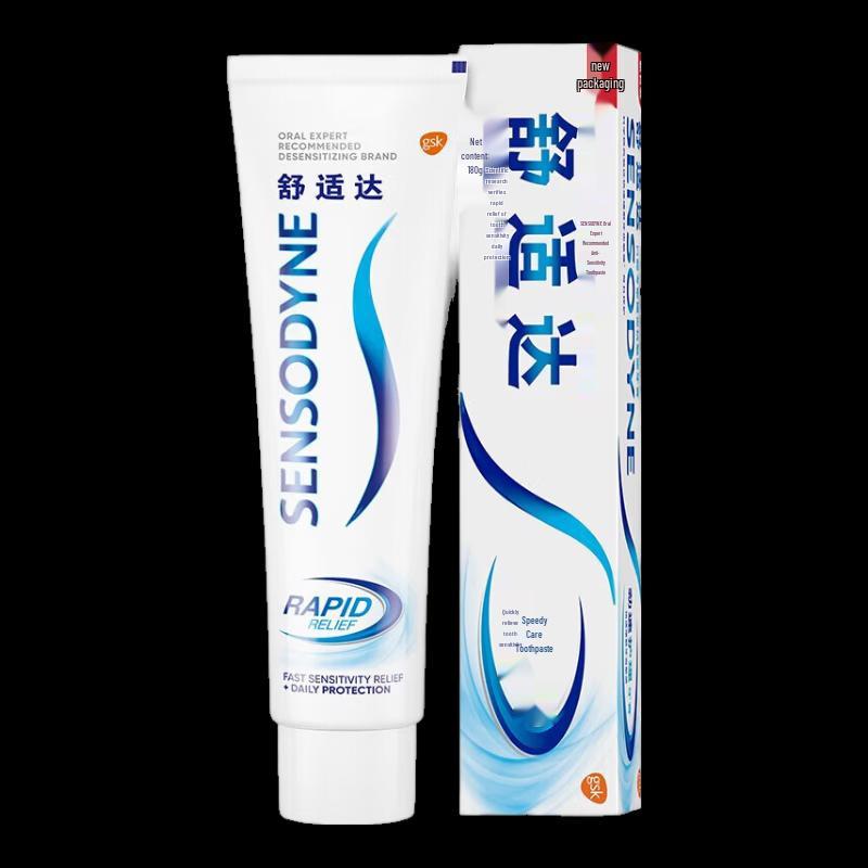 

Sensodyne Зубная паста для чувствительных зубов и десен Быстрое облегчение