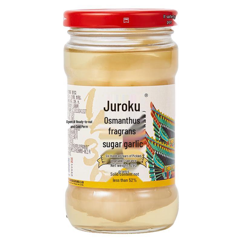 Liubiju Osmanthus Sweet Garlic