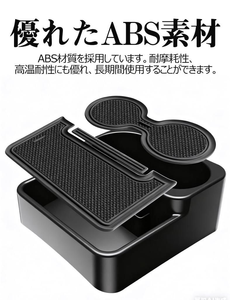 GeTor Jimny Console for Suzuki Jimny Manual Transmission Car Storage Box with Drink Holder and Small Item Organizer ABS Easy Interior Custom Parts