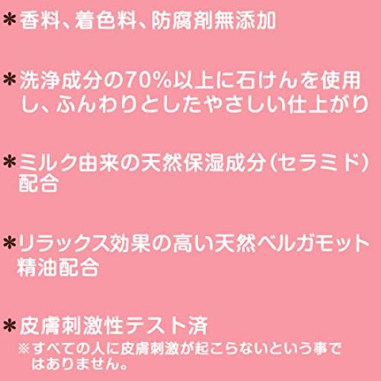 Baby Farfa Complex Soap Refill Set of 5 (720ml)