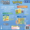 Mattel Game Blokus Blokus Shuffle Pokemon Edition Board Game Educational Game for Players Ages 7 and Up HHM20 2-4