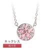 [Marke Univarc] Sterling Silber Kirschblüten-Halskette, Schmucktuch, Beutel, Tasche und Garantiekarte - Luxuriöses 5-teiliges Set Zirkonia Pink