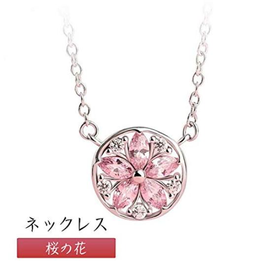 [Marke Univarc] Sterling Silber Kirschblüten-Halskette, Schmucktuch, Beutel, Tasche und Garantiekarte - Luxuriöses 5-teiliges Set Zirkonia Pink