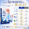 5D White Smile Care Sheets Gel Type, 28 Sheets  Brushing Aid Sheets  Contains PAP+ Ingredients  Individually Packaged for Hygiene and Convenience 