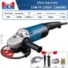 Dongcheng 2600W 230mm Electric Angle Grinder CN plug (adapter included)