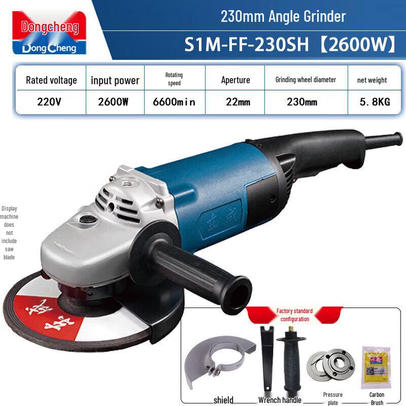 Dongcheng 2600W 230mm Electric Angle Grinder CN plug (adapter included)