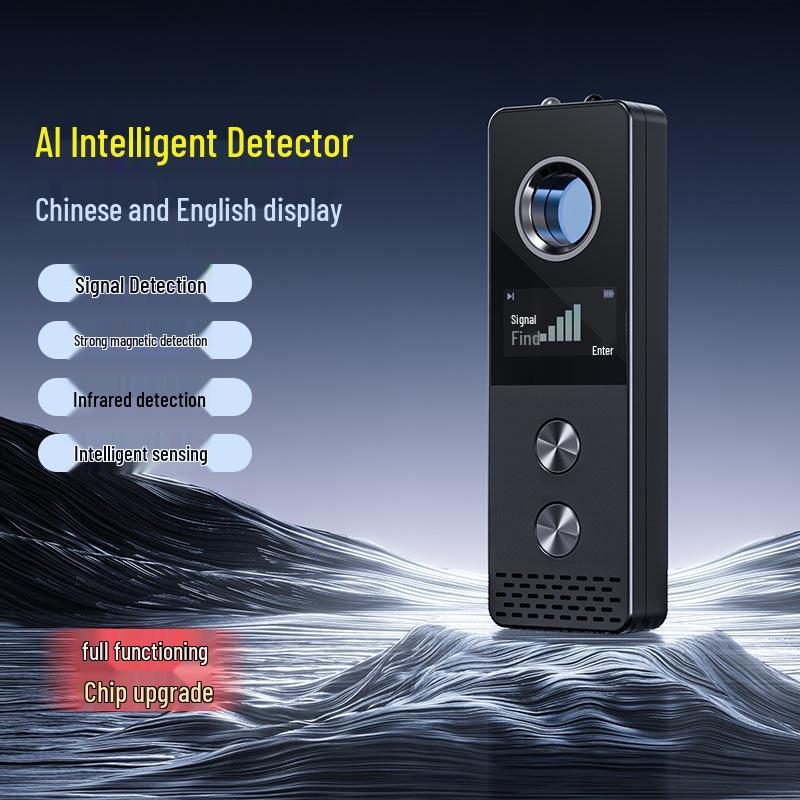 S88 Wireless Infrared Anti-Peeping & Anti-Positioning Camera Detector with Display Screen