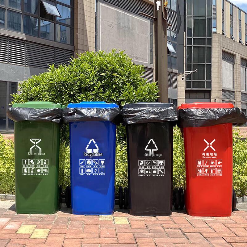 Deshangyuan 240L Outdoor Commercial Rolling Waste Bin
