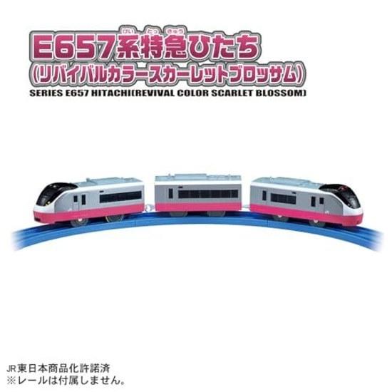 Takara Tomy Plarail S-19 E657 Series Limited Express Hitachi (Revival Color Scarlet Blossom) Train Toy Ages 3 Up