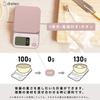 Dretec Digital Scale, Japanese Manufacturer, 2kg/1g Units, Tare, Large Screen, Kitchen Scale, Cooking, Pink