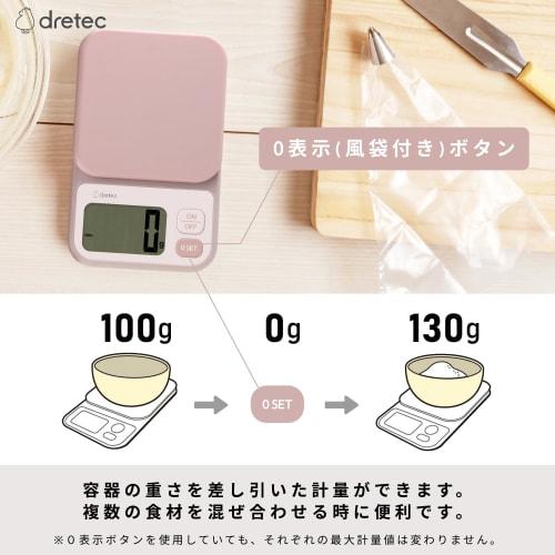 Dretec Digital Scale, Japanese Manufacturer, 2kg/1g Units, Tare, Large Screen, Kitchen Scale, Cooking, Pink