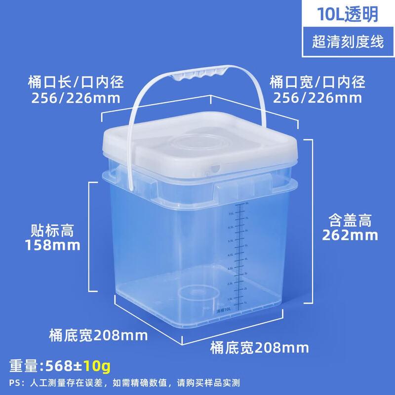 Food Grade Square Transparent Plastic Storage Bucket with Lid
